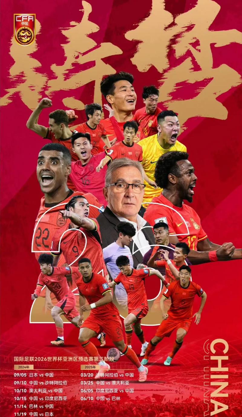 顽强斗志
