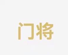 公开赛女单