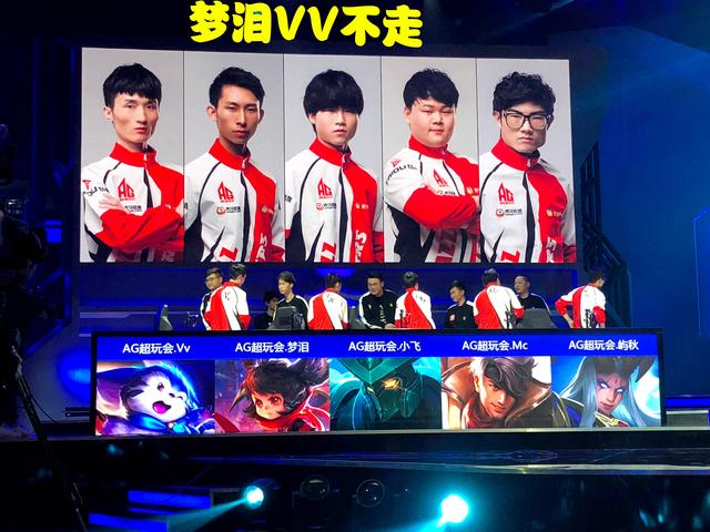 南斯