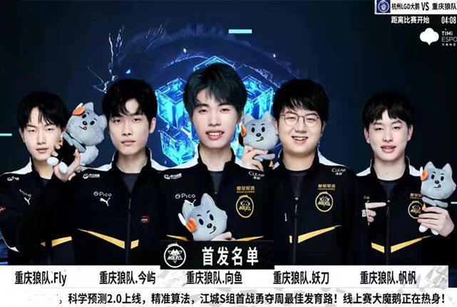 欧超联赛的