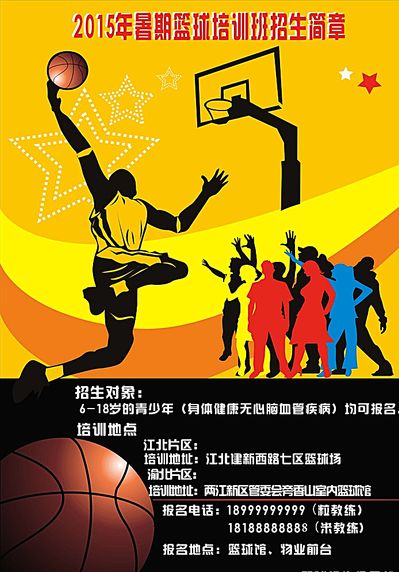 状态火热