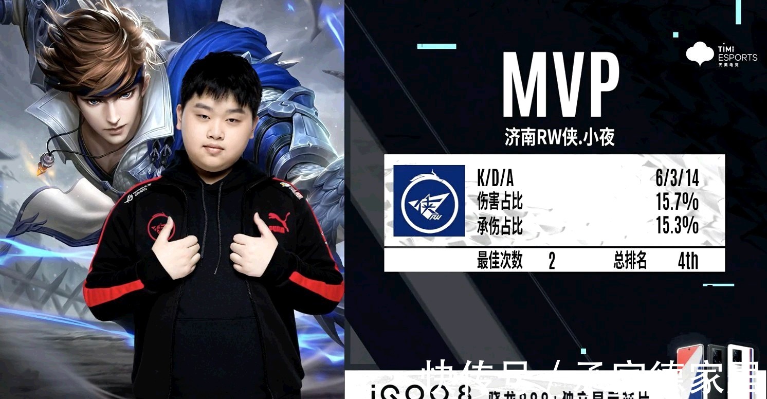 仅是两队之 仅是两队之