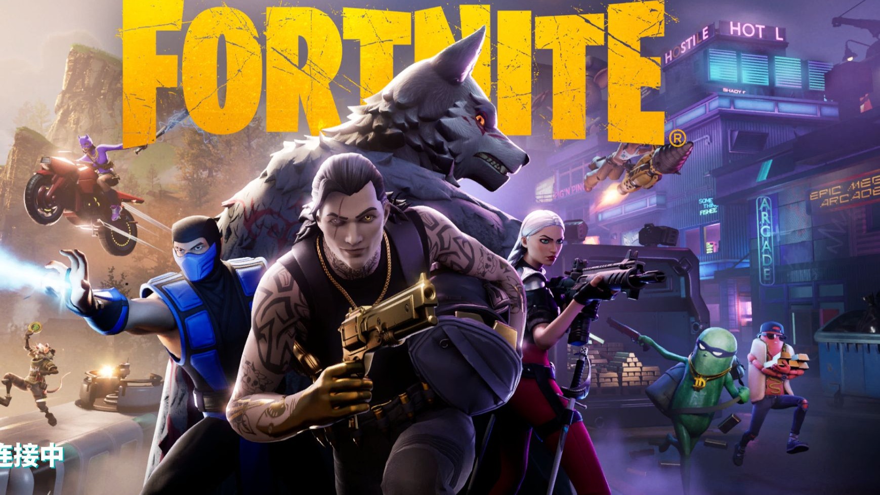 季后赛中创 季后赛中创