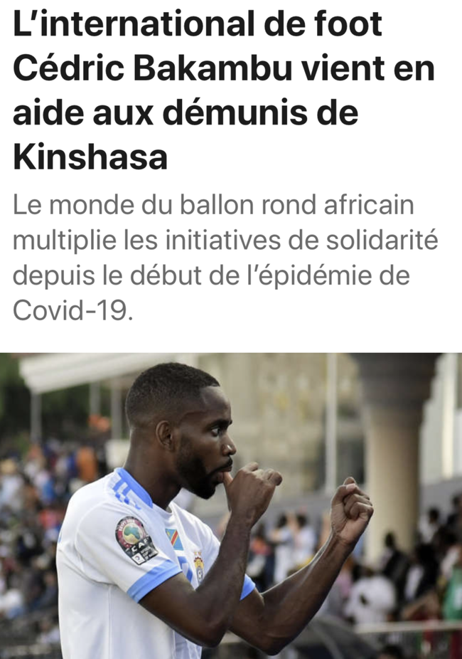 球作为文化 球作为文化