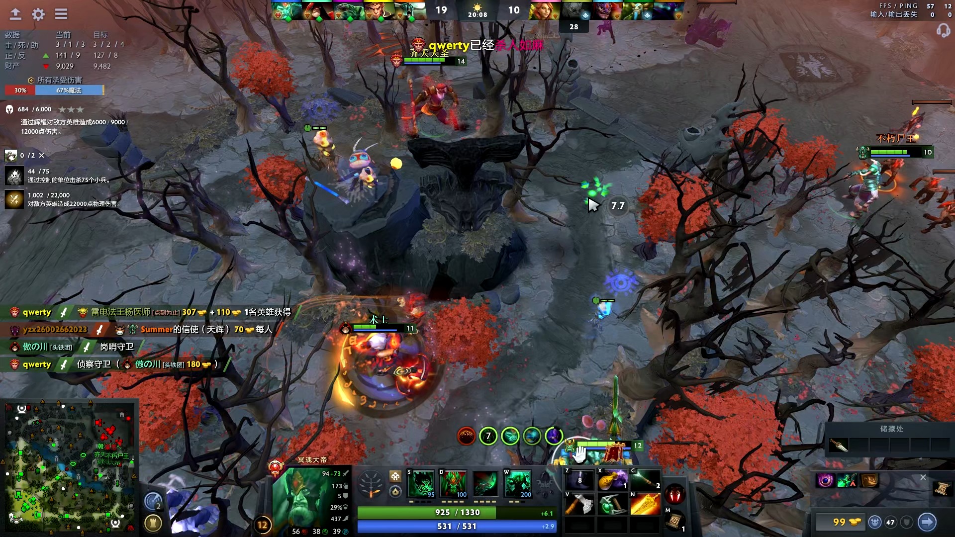 特性设计战 特性设计战