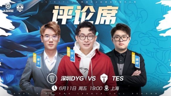屏障联动